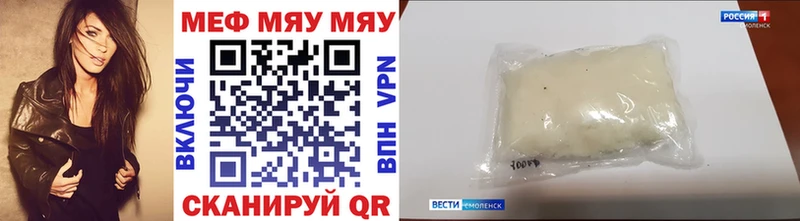 Как найти закладки Ишим ГАШ Конопля А ПВП АМФЕТАМИН Меф