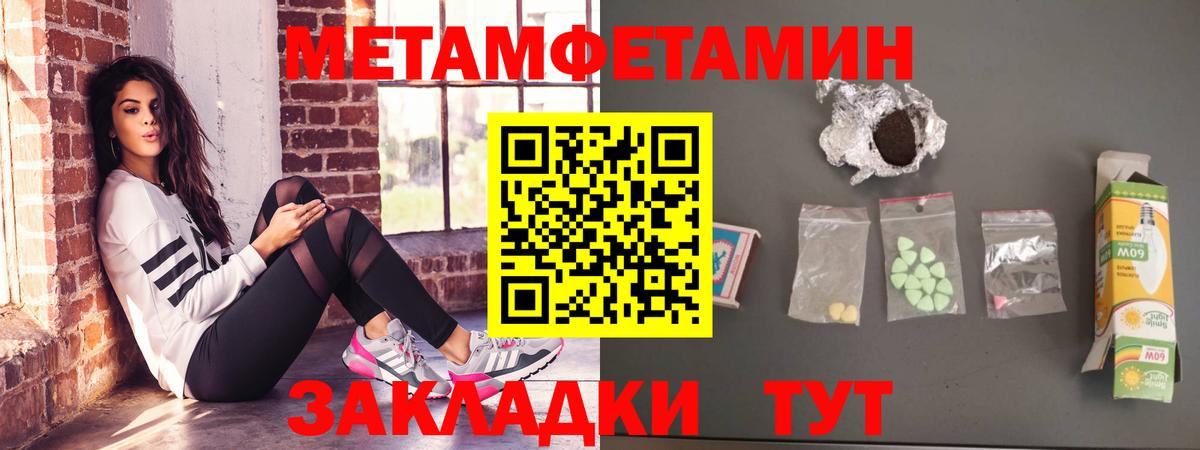 Гашиш  LSD-25  МЕФ   APVP СК   Вход с VPN  Ишим  Каннабис 