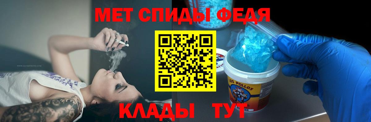 Амфетамин 98% Ишим
