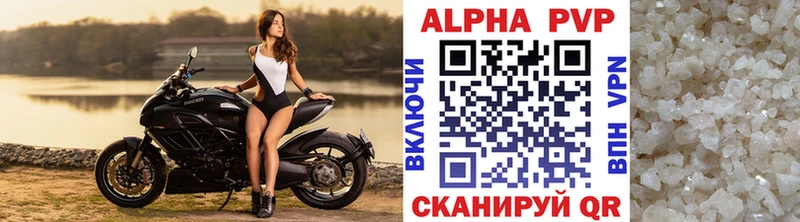 A-PVP СК КРИС  Ишим 
