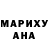 Cannafood конопля Andrea Merredew