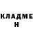 Кетамин ketamine Yegorova Katia