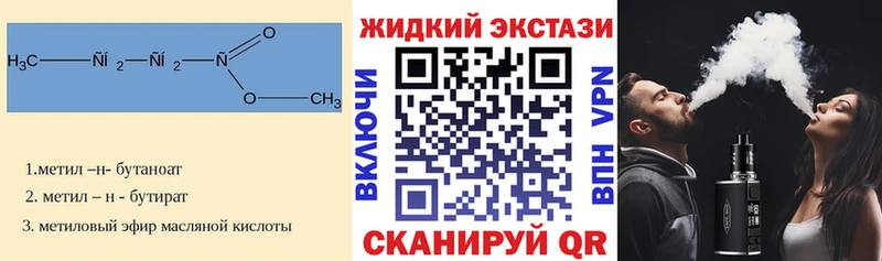 БУТИРАТ BDO 33%  Ишим 