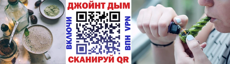 нарко площадка телеграм МЕГА ссылки Ишим Еда ТГК марихуана