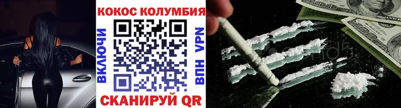 COCAIN Эквадор  маркетплейс состав  Ишим  наркошоп 