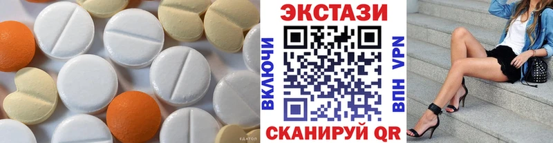 Ecstasy louis Vuitton Ишим