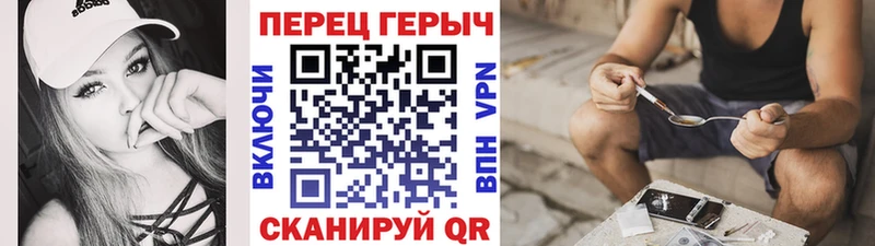 мега онион  Ишим  Героин герыч 
