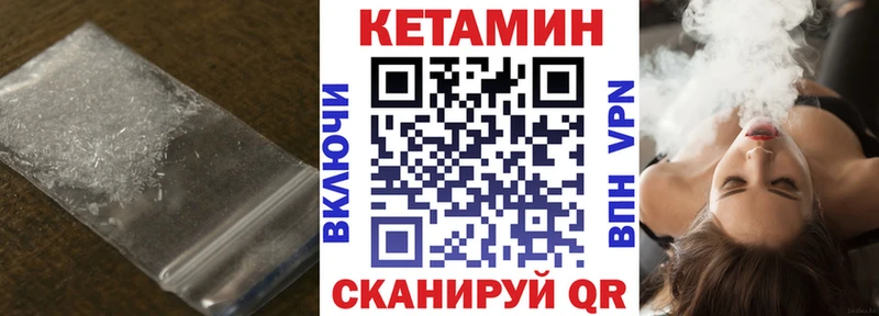Кетамин VHQ Ишим