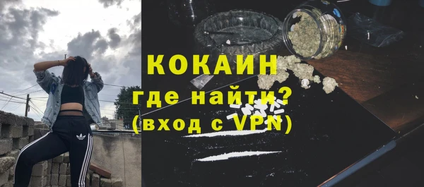скорость Елизово