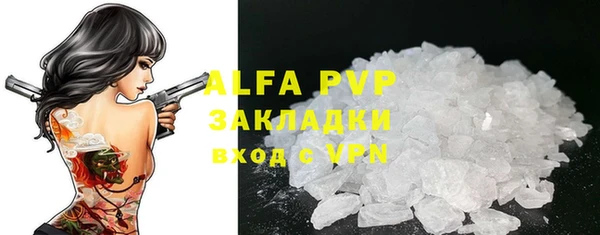 МДПВ Алексин
