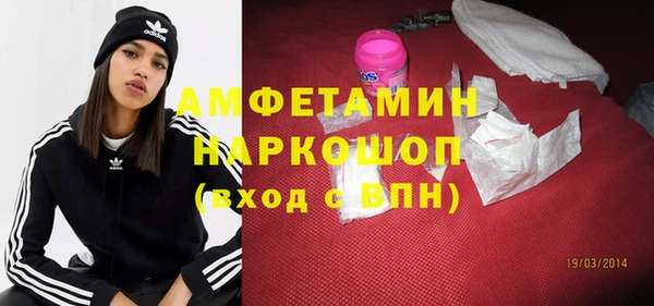 синтетический гашиш Куйбышев