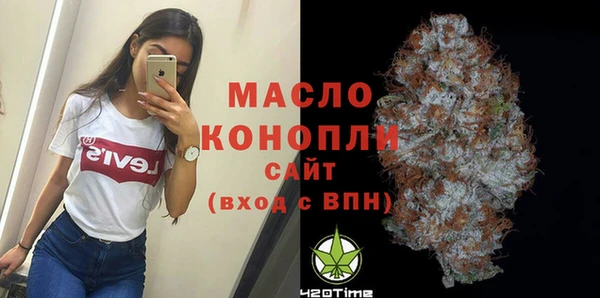 меф VHQ Алексеевка