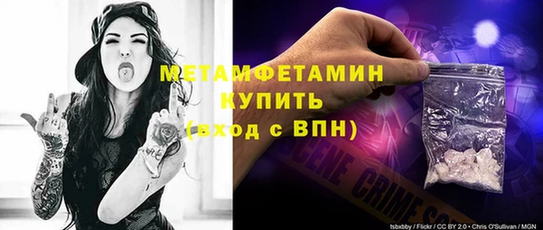 меф VHQ Алексеевка
