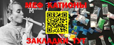 соль курить ск Лесосибирск