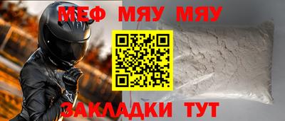 соль курить ск Лесосибирск