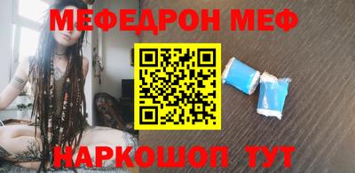MESCALINE Ликино-Дулёво