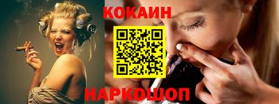 соль курить ск Лесосибирск