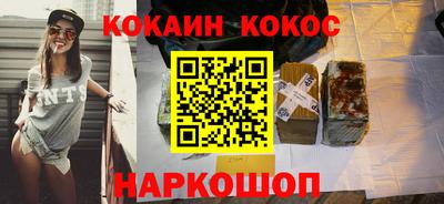 соль курить ск Лесосибирск