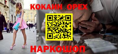 спайс Ливны