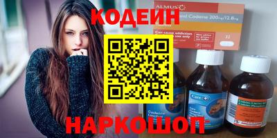 спайс Ливны