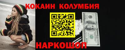 MESCALINE Ликино-Дулёво