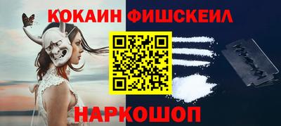 соль курить ск Лесосибирск