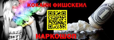 MESCALINE Ликино-Дулёво