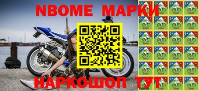 соль курить ск Лесосибирск