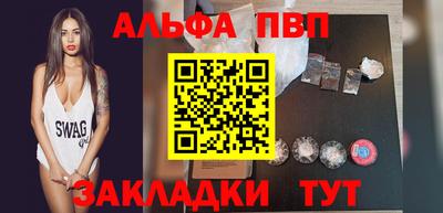 соль курить ск Лесосибирск