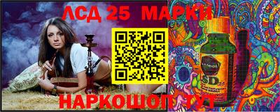 MESCALINE Ликино-Дулёво