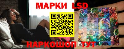 спайс Ливны