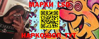 MESCALINE Ликино-Дулёво