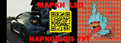 MESCALINE Ликино-Дулёво
