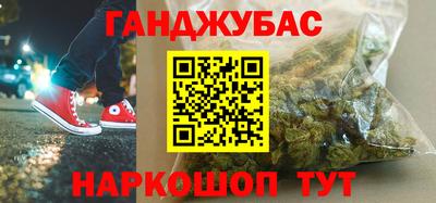 соль курить ск Лесосибирск