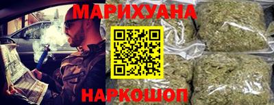 соль курить ск Лесосибирск