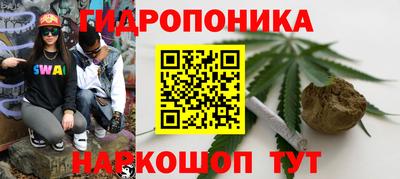 MESCALINE Ликино-Дулёво