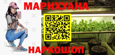 спайс Ливны