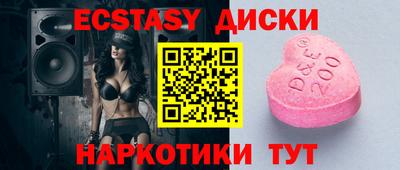 соль курить ск Лесосибирск
