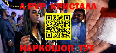 соль курить ск Лесосибирск