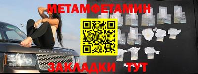 спайс Ливны