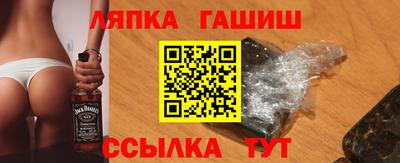 спайс Ливны