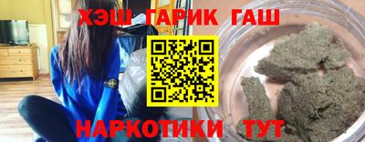 спайс Ливны