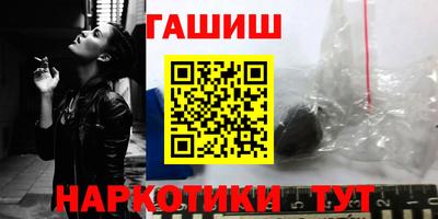 спайс Ливны