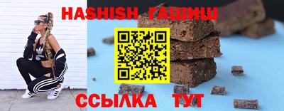 соль курить ск Лесосибирск