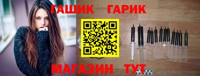спайс Ливны