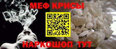 спайс Ливны