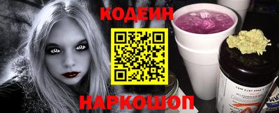 соль курить ск Лесосибирск