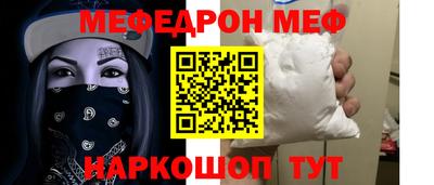 спайс Ливны