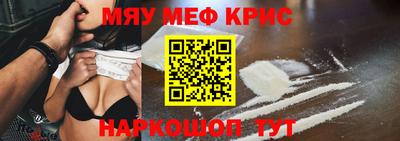 MESCALINE Ликино-Дулёво
