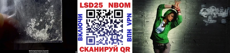 дарнет шоп  hydra ONION  LSD-25 экстази кислота  Ишим 
